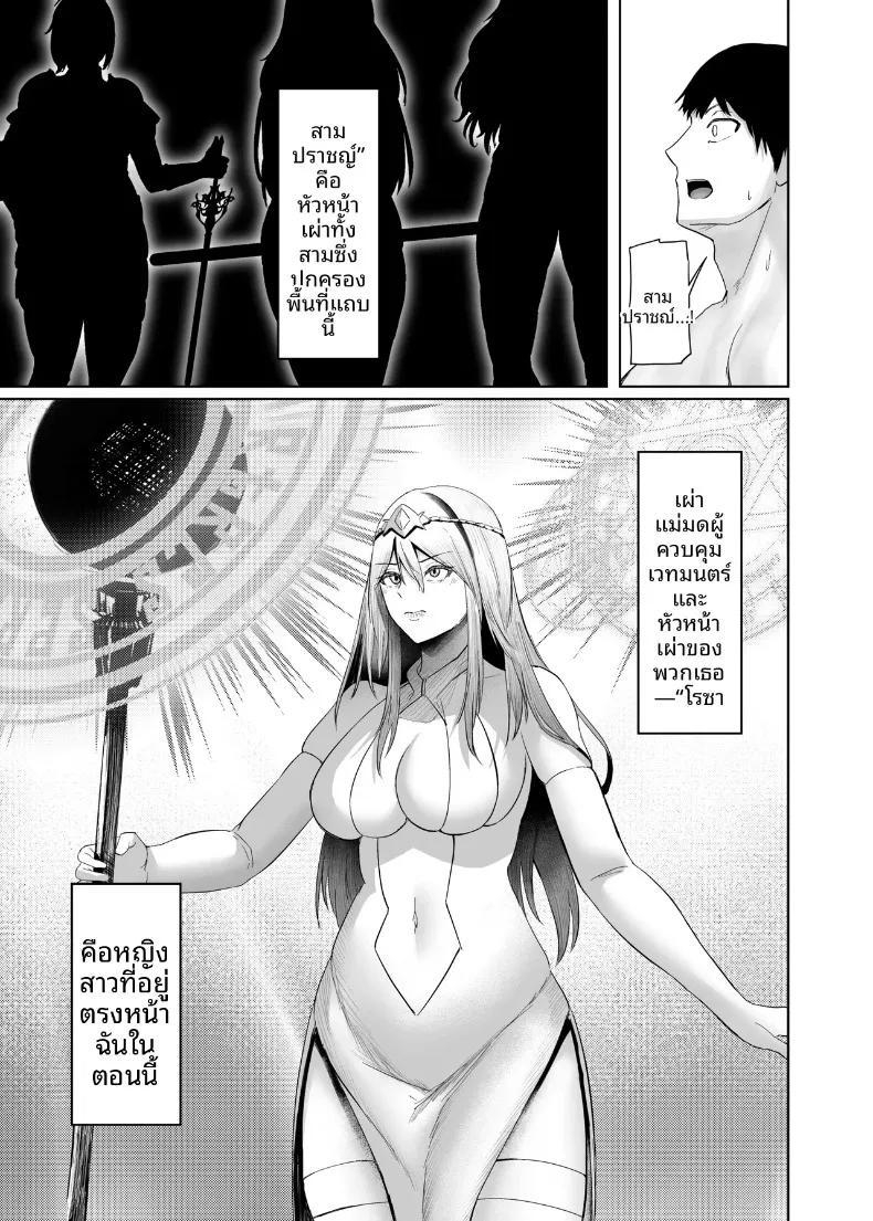 Doujin-Lc- อ่าน โดจิน มังฮวา เกาหลี ญี่ปุ่น จีน แปลไทย เซ็กส์ในต่างโลก (Arima Sekai) ตอนที่ 1 2 3 4 5 6 7 8 9 10 11 12 13 14 ฟรี ไม่มีโฆษณา อ่าน โดจิน Manhwa เกาหลี ญี่ปุ่น จีน เรามีครบ คัดมาให้เน้นๆ โดจิน 18+ รับประกันความฟินโดย  Doujin Lc