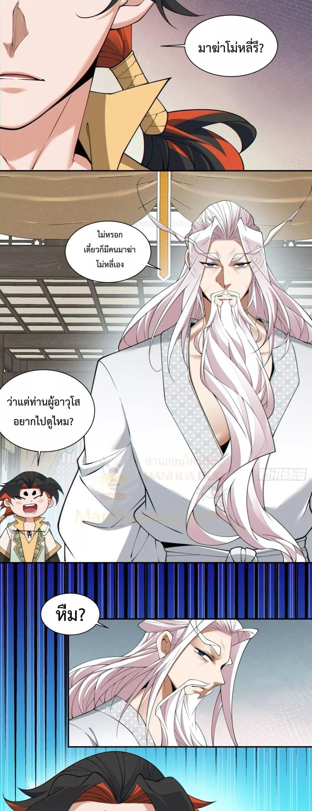 Manga-lc-com อ่านมังงะ อ่านการ์ตูน ออนไลน์ ฟรี MyDisciplesAr ตอนที่ 1 2 3 4 5 6 7 8 9 10 11 12 13 14 ฟรี ไม่มีโฆษณา Manga-lc - อ่าน มังงะ อ่าน การ์ตูน ออนไลน์ อ่านมังงะ ฟรี