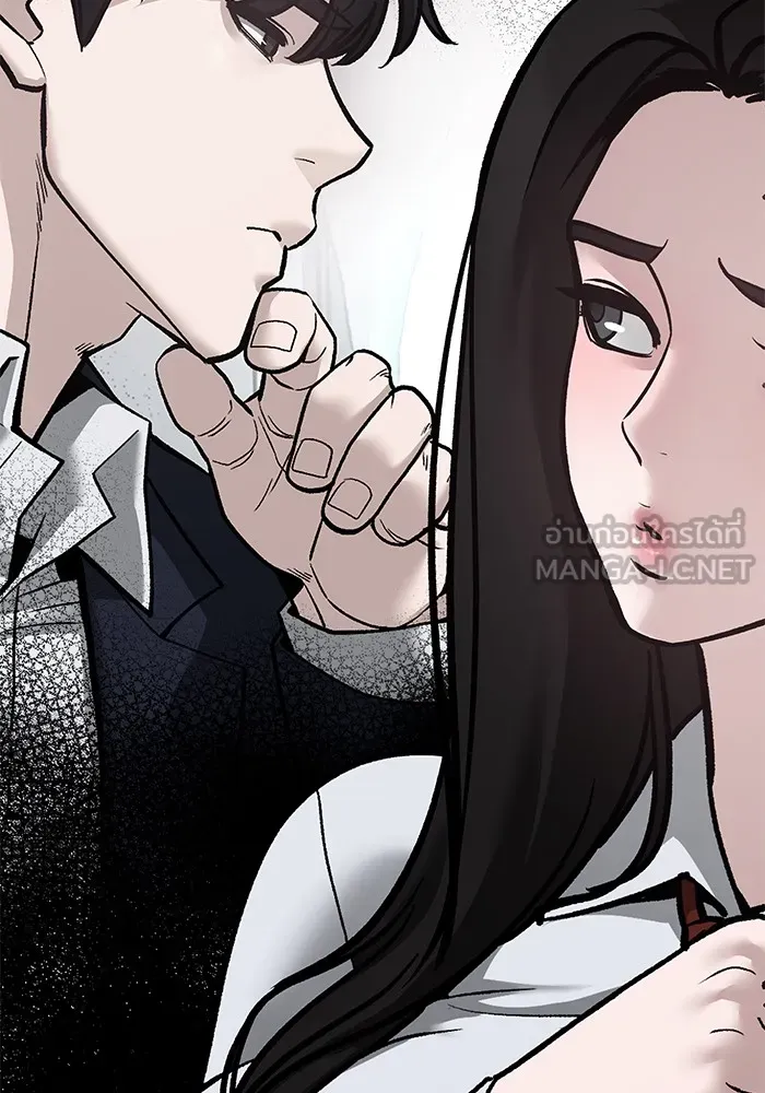 เลวฟาดเลว ตอนที่ 86 รูปที่ 84