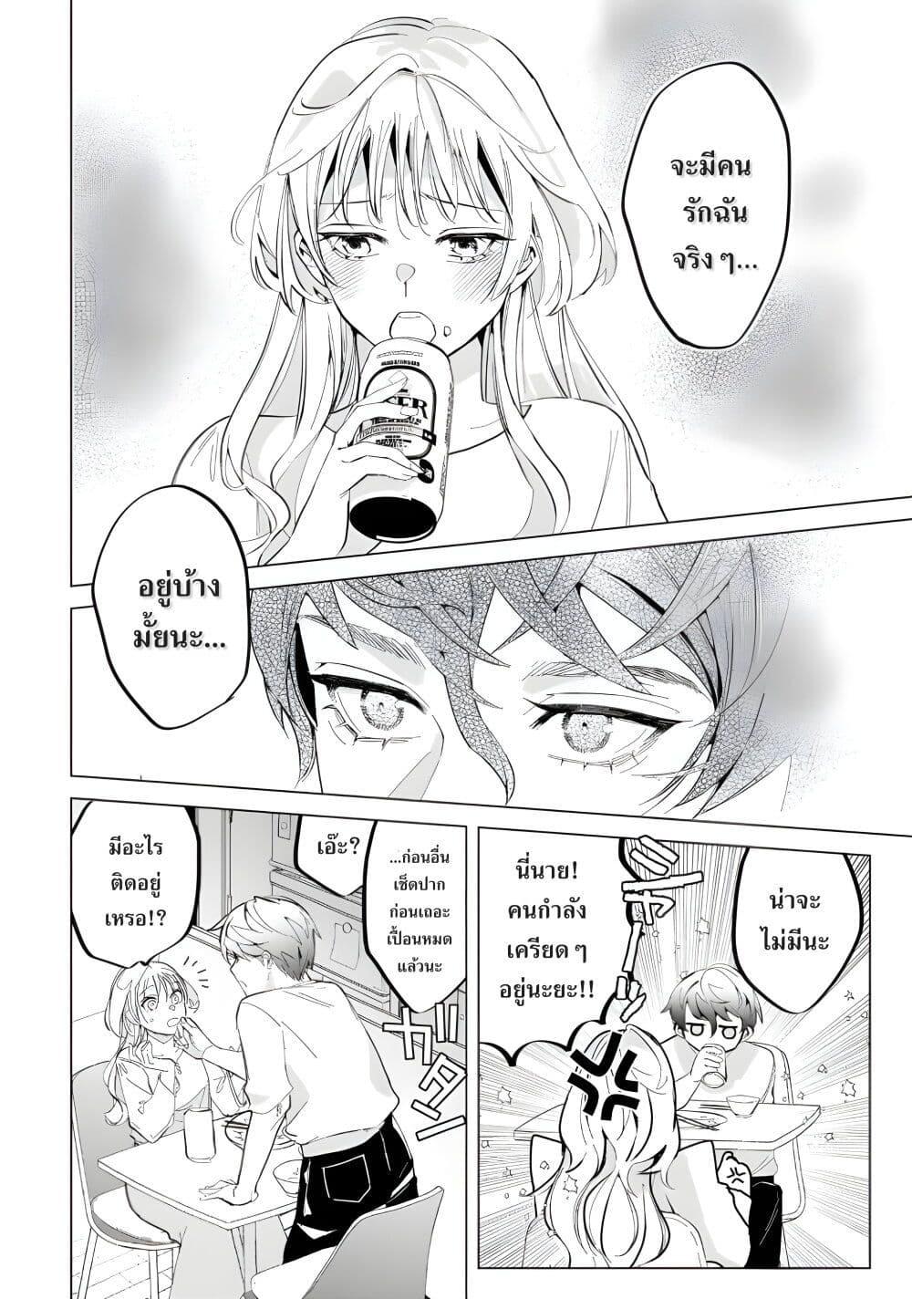 Manga-lc-com อ่านมังงะ อ่านการ์ตูน ออนไลน์ ฟรี Kouhou Mimamori Osananajimi ga Ama Sugiru ตอนที่ 1 2 3 4 5 6 7 8 9 10 11 12 13 14 ฟรี ไม่มีโฆษณา Manga-lc - อ่าน มังงะ อ่าน การ์ตูน ออนไลน์ อ่านมังงะ ฟรี