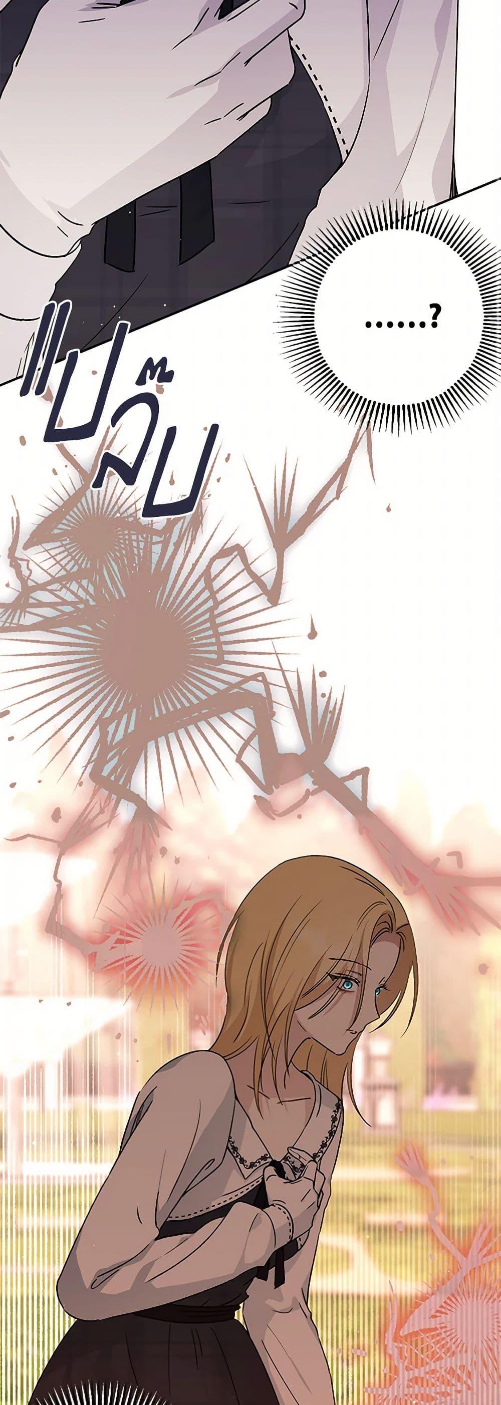 Manga-lc-com อ่านมังงะ อ่านการ์ตูน ออนไลน์ ฟรี Monster Princess ตอนที่ 1 2 3 4 5 6 7 8 9 10 11 12 13 14 ฟรี ไม่มีโฆษณา Manga-lc - อ่าน มังงะ อ่าน การ์ตูน ออนไลน์ อ่านมังงะ ฟรี