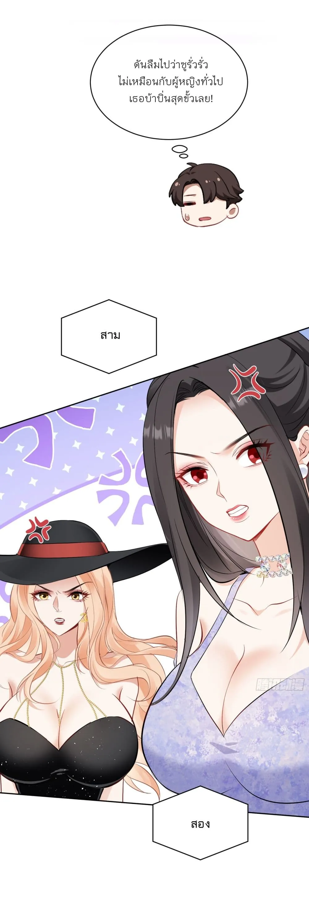 Manga-lc-com อ่านมังงะ อ่านการ์ตูน ออนไลน์ ฟรี Became a Billionaire After Dog Licking Improperly ตอนที่ 1 2 3 4 5 6 7 8 9 10 11 12 13 14 ฟรี ไม่มีโฆษณา Manga-lc - อ่าน มังงะ อ่าน การ์ตูน ออนไลน์ อ่านมังงะ ฟรี
