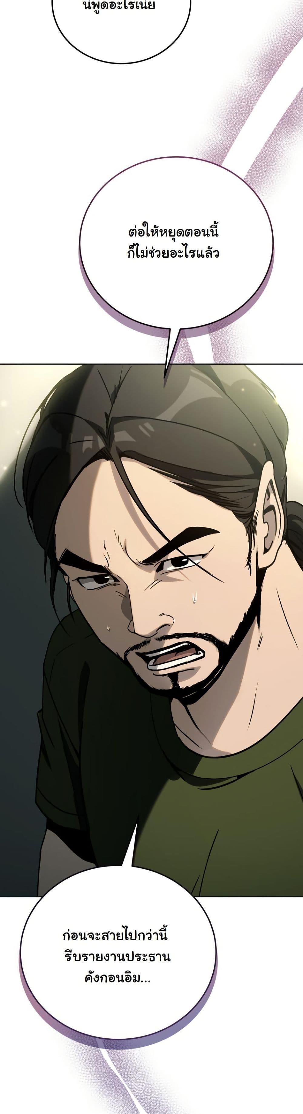 Manga-lc-com อ่านมังงะ อ่านการ์ตูน ออนไลน์ ฟรี A Thousand Faces ตอนที่ 1 2 3 4 5 6 7 8 9 10 11 12 13 14 ฟรี ไม่มีโฆษณา Manga-lc - อ่าน มังงะ อ่าน การ์ตูน ออนไลน์ อ่านมังงะ ฟรี