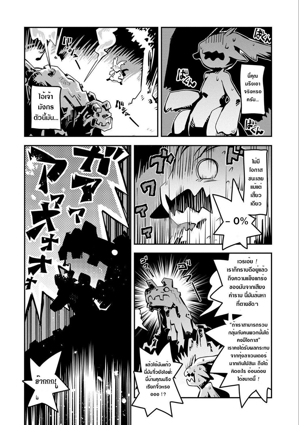 Manga-lc-com อ่านมังงะ อ่านการ์ตูน ออนไลน์ ฟรี Tensei Shitara Dragon no Tamago Datta – Saikyou Igai Mezasa Nee ตอนที่ 1 2 3 4 5 6 7 8 9 10 11 12 13 14 ฟรี ไม่มีโฆษณา Manga-lc - อ่าน มังงะ อ่าน การ์ตูน ออนไลน์ อ่านมังงะ ฟรี