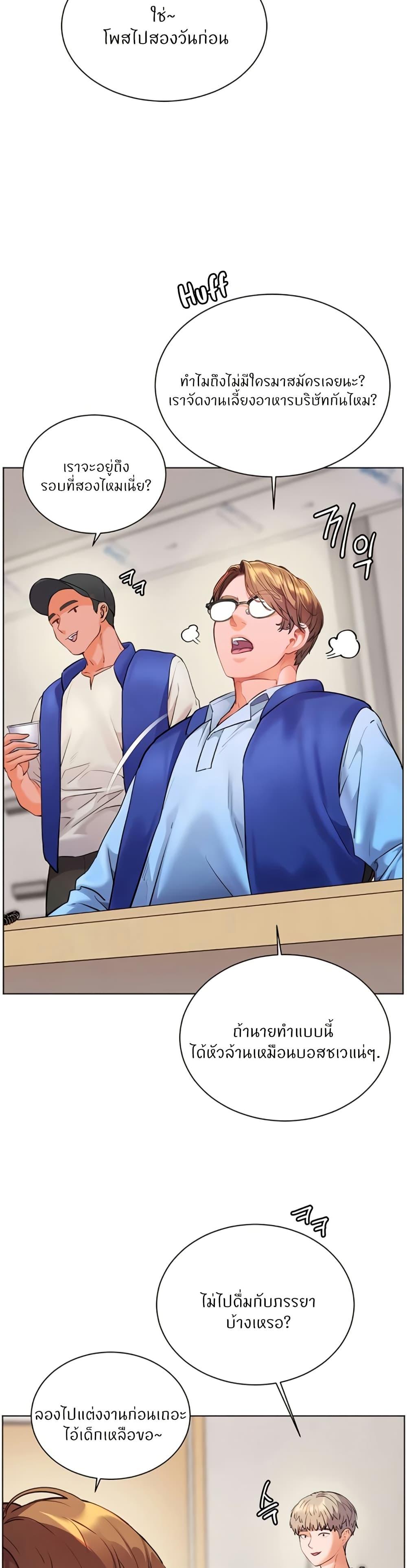 Doujin-Lc- อ่าน โดจิน มังฮวา เกาหลี ญี่ปุ่น จีน แปลไทย Teacher’s Efforts ตอนที่ 1 2 3 4 5 6 7 8 9 10 11 12 13 14 ฟรี ไม่มีโฆษณา อ่าน โดจิน Manhwa เกาหลี ญี่ปุ่น จีน เรามีครบ คัดมาให้เน้นๆ โดจิน 18+ รับประกันความฟินโดย  Doujin Lc
