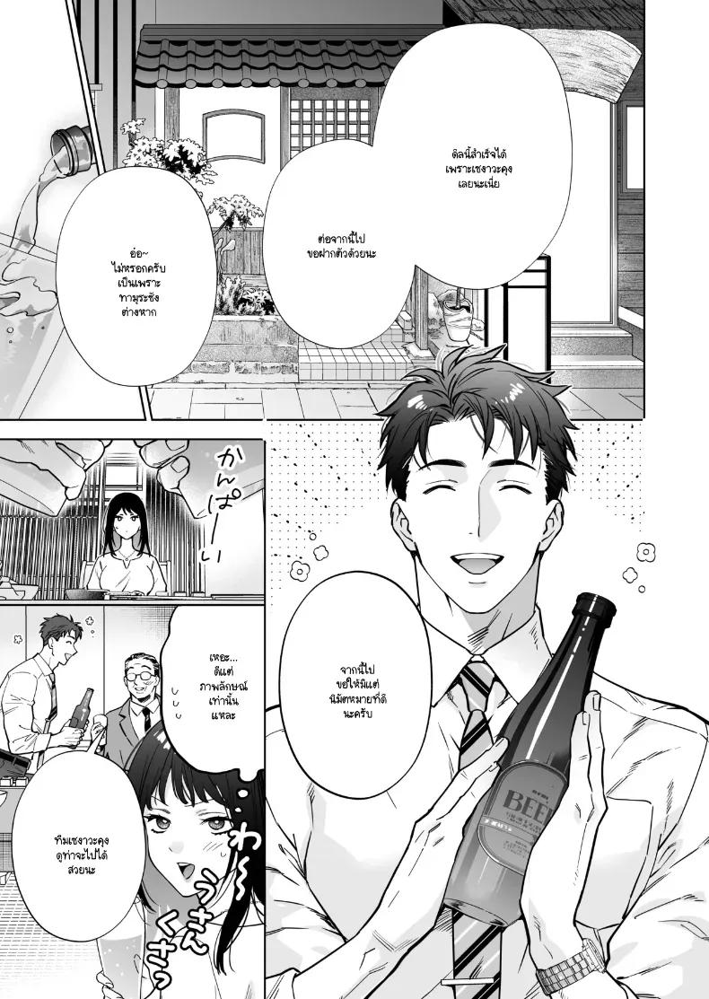 Doujin-Lc- อ่าน โดจิน มังฮวา เกาหลี ญี่ปุ่น จีน แปลไทย หรือฉันคิดไปเอง (Haruyama Haruo) ตอนที่ 1 2 3 4 5 6 7 8 9 10 11 12 13 14 ฟรี ไม่มีโฆษณา อ่าน โดจิน Manhwa เกาหลี ญี่ปุ่น จีน เรามีครบ คัดมาให้เน้นๆ โดจิน 18+ รับประกันความฟินโดย  Doujin Lc