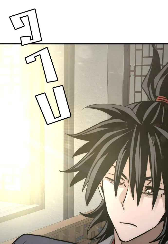 เส้นทางสู่เทพมาร ตอนที่ 37 รูปที่ 232