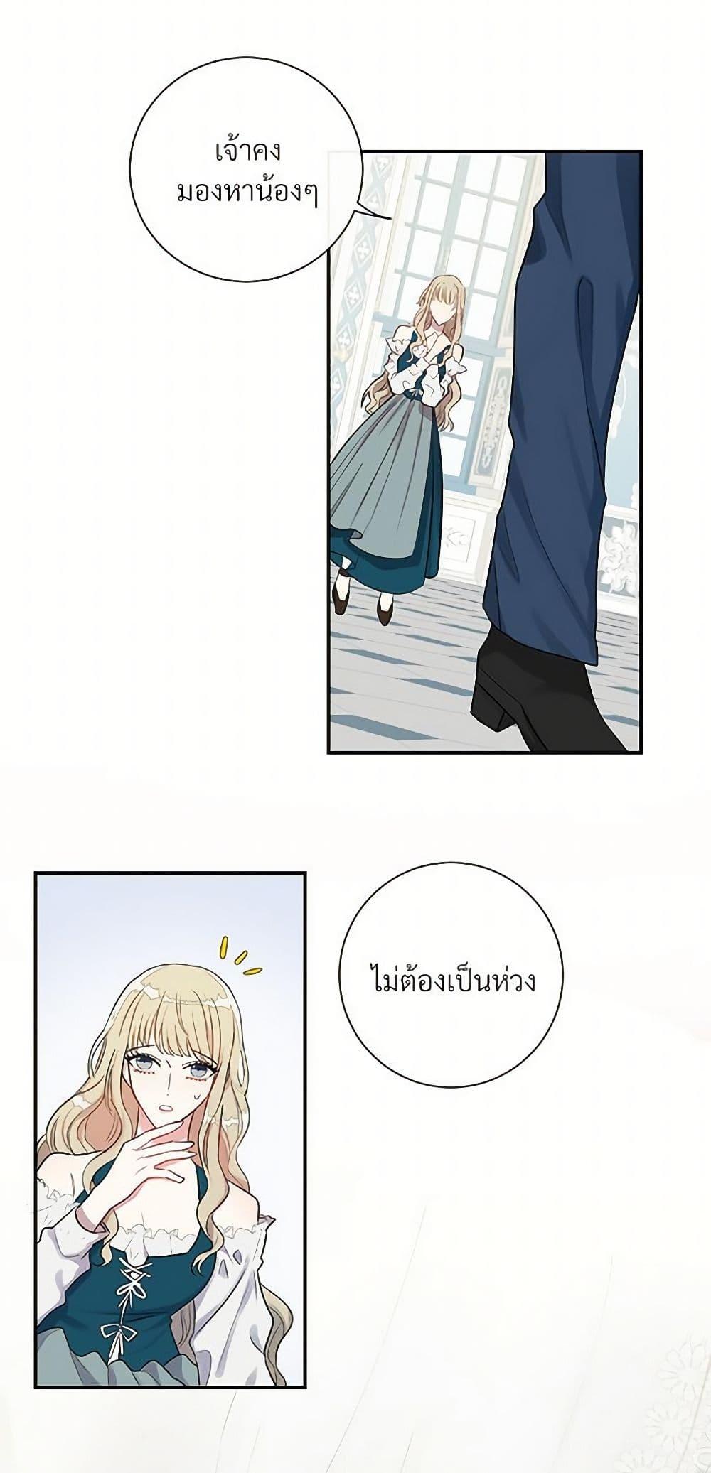 Manga-lc-com อ่านมังงะ อ่านการ์ตูน ออนไลน์ ฟรี Please Don’t Eat Me! ตอนที่ 1 2 3 4 5 6 7 8 9 10 11 12 13 14 ฟรี ไม่มีโฆษณา Manga-lc - อ่าน มังงะ อ่าน การ์ตูน ออนไลน์ อ่านมังงะ ฟรี