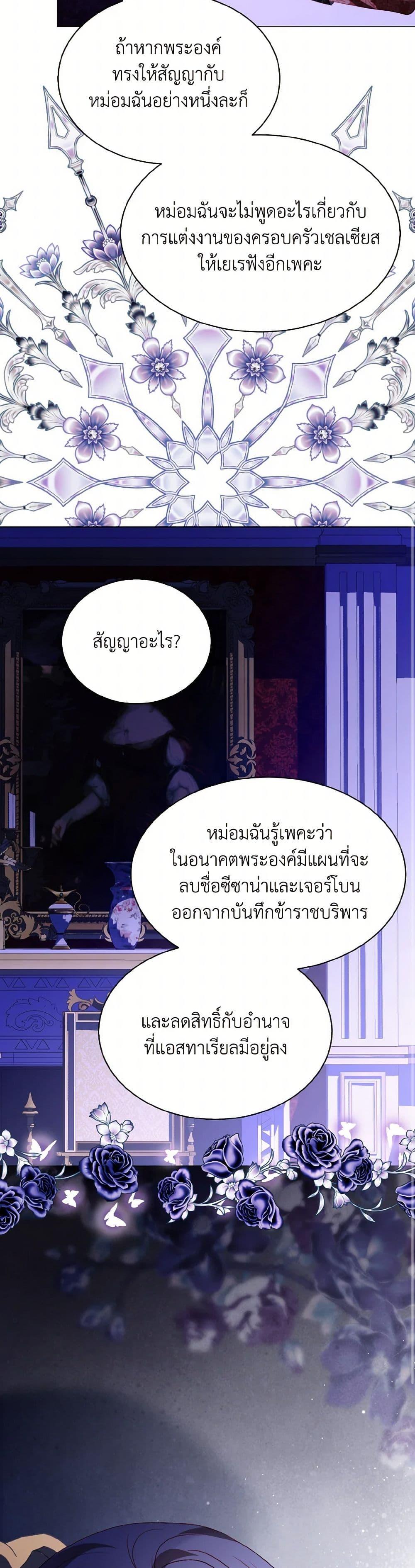 Manga-lc-com อ่านมังงะ อ่านการ์ตูน ออนไลน์ ฟรี My Father, the Possessive Demi-God ตอนที่ 1 2 3 4 5 6 7 8 9 10 11 12 13 14 ฟรี ไม่มีโฆษณา Manga-lc - อ่าน มังงะ อ่าน การ์ตูน ออนไลน์ อ่านมังงะ ฟรี