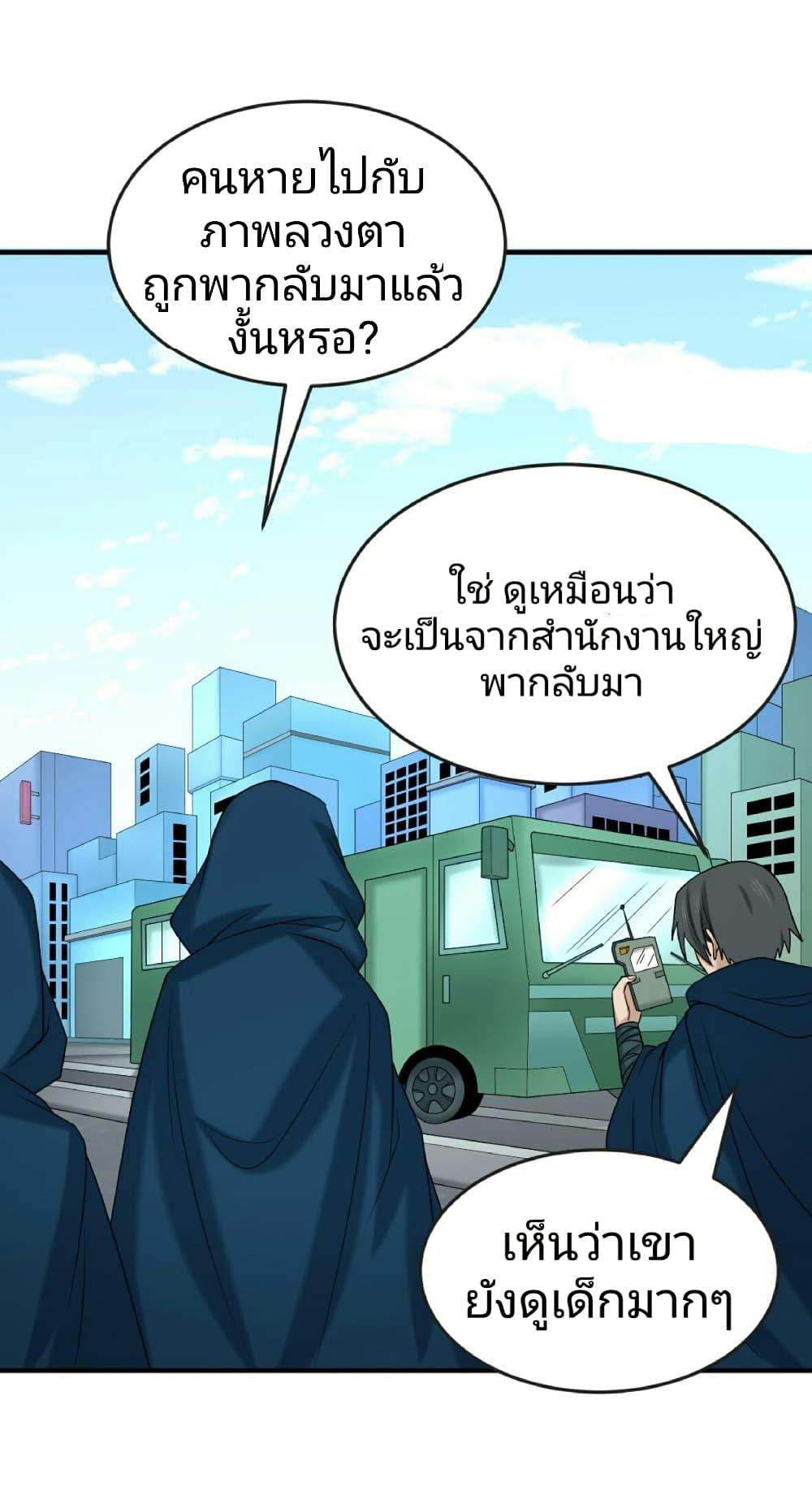 Manga-lc-com อ่านมังงะ อ่านการ์ตูน ออนไลน์ ฟรี The Age of Ghost Spirits ตอนที่ 1 2 3 4 5 6 7 8 9 10 11 12 13 14 ฟรี ไม่มีโฆษณา Manga-lc - อ่าน มังงะ อ่าน การ์ตูน ออนไลน์ อ่านมังงะ ฟรี