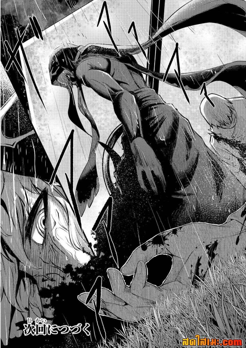Manga-lc-com อ่านมังงะ อ่านการ์ตูน ออนไลน์ ฟรี Kai no Sekai wa Kami no Me de irodzuku ตอนที่ 1 2 3 4 5 6 7 8 9 10 11 12 13 14 ฟรี ไม่มีโฆษณา Manga-lc - อ่าน มังงะ อ่าน การ์ตูน ออนไลน์ อ่านมังงะ ฟรี