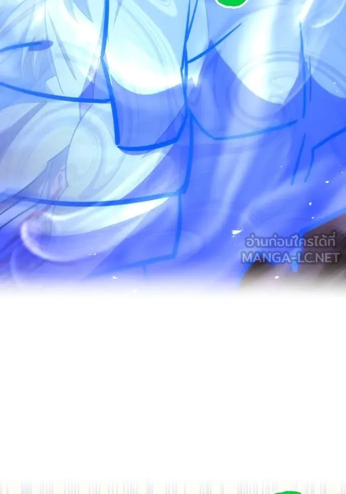 เพลเยอร์เลือดเทวะ ตอนที่ 103 รูปที่ 85