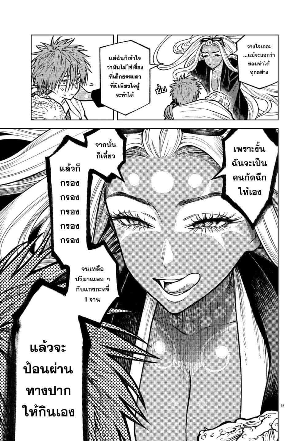 Manga-lc-com อ่านมังงะ อ่านการ์ตูน ออนไลน์ ฟรี MAMBA Tokushu Gyoumuitaku Kikan Magical Step Dai-19 Bunshits ตอนที่ 1 2 3 4 5 6 7 8 9 10 11 12 13 14 ฟรี ไม่มีโฆษณา Manga-lc - อ่าน มังงะ อ่าน การ์ตูน ออนไลน์ อ่านมังงะ ฟรี