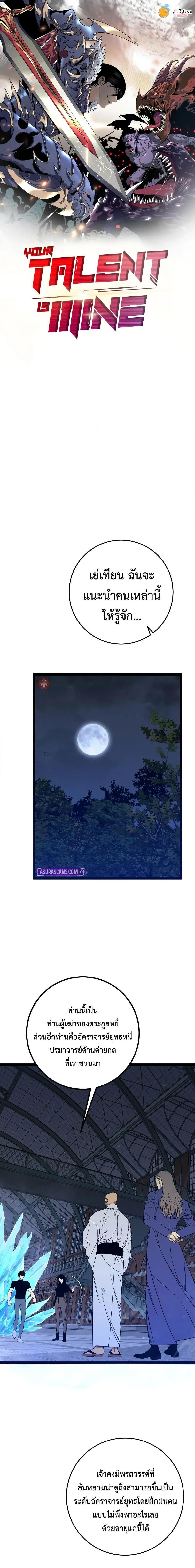 Manga-lc-com อ่านมังงะ อ่านการ์ตูน ออนไลน์ ฟรี I Copy Talents ตอนที่ 1 2 3 4 5 6 7 8 9 10 11 12 13 14 ฟรี ไม่มีโฆษณา Manga-lc - อ่าน มังงะ อ่าน การ์ตูน ออนไลน์ อ่านมังงะ ฟรี