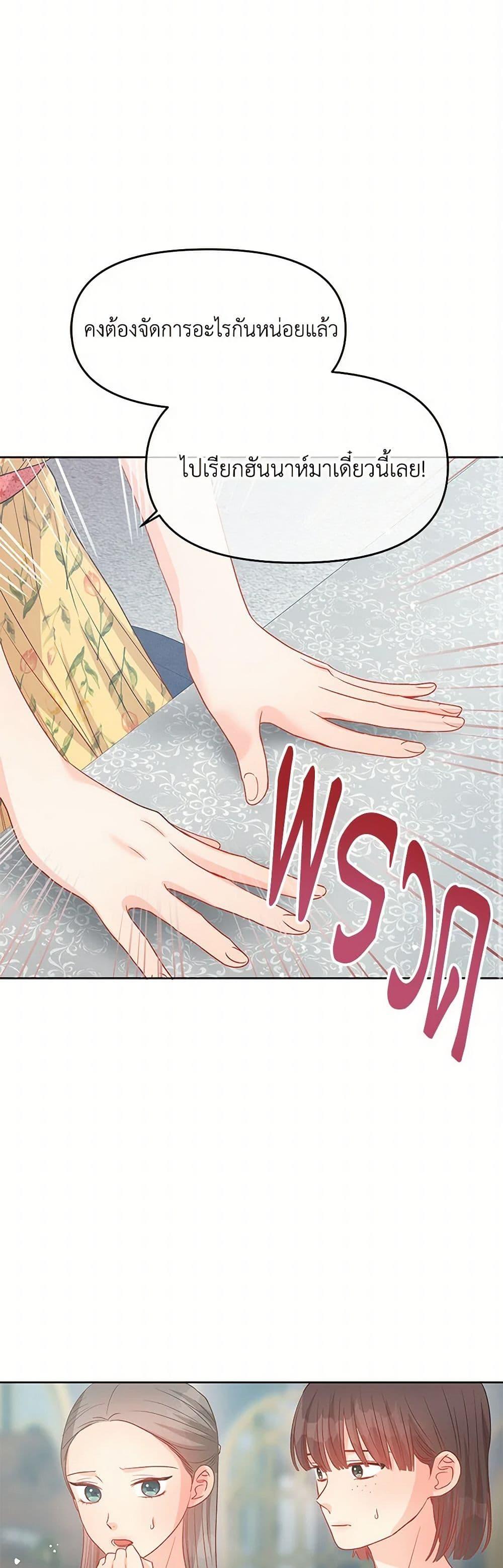 Manga-lc-com อ่านมังงะ อ่านการ์ตูน ออนไลน์ ฟรี Don’t Concern Yourself With That Book ตอนที่ 1 2 3 4 5 6 7 8 9 10 11 12 13 14 ฟรี ไม่มีโฆษณา Manga-lc - อ่าน มังงะ อ่าน การ์ตูน ออนไลน์ อ่านมังงะ ฟรี