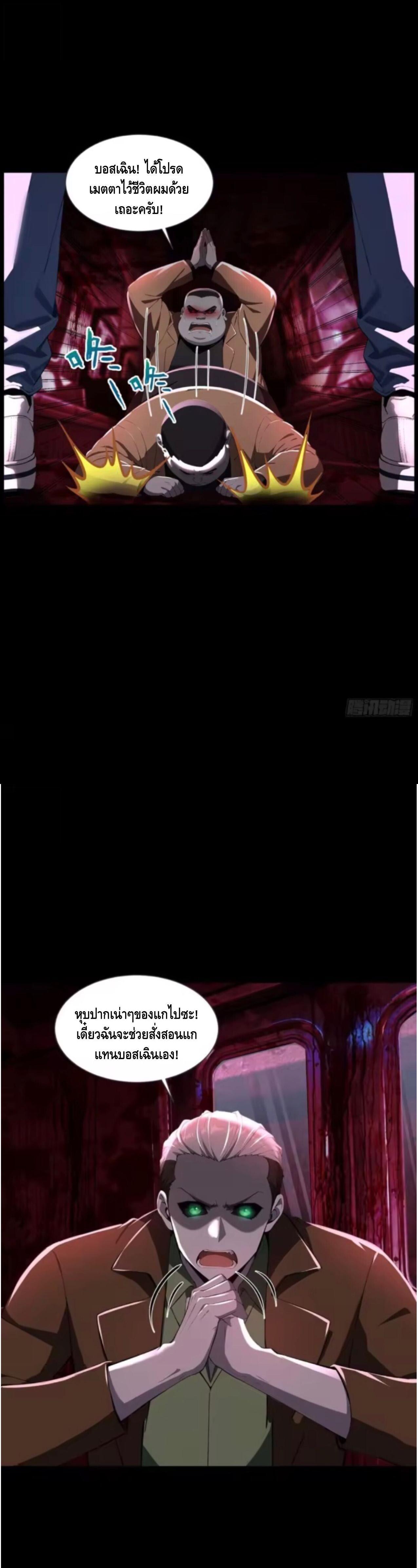 Manga-lc-com อ่านมังงะ อ่านการ์ตูน ออนไลน์ ฟรี Mysterious Revival Starting With A Trillion Ghost Coins ตอนที่ 1 2 3 4 5 6 7 8 9 10 11 12 13 14 ฟรี ไม่มีโฆษณา Manga-lc - อ่าน มังงะ อ่าน การ์ตูน ออนไลน์ อ่านมังงะ ฟรี
