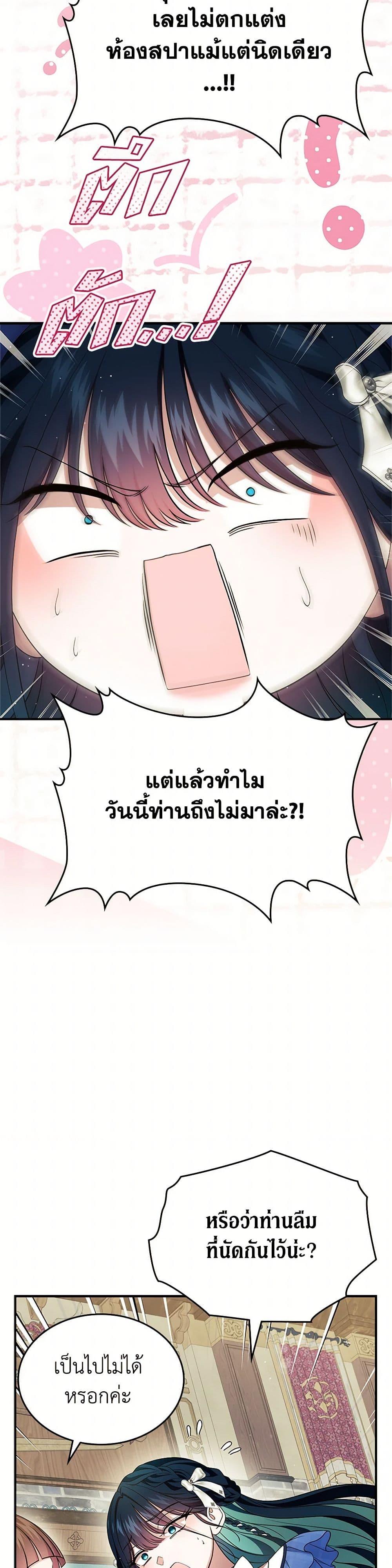 Manga-lc-com อ่านมังงะ อ่านการ์ตูน ออนไลน์ ฟรี I Stole the Heroine’s First Love ตอนที่ 1 2 3 4 5 6 7 8 9 10 11 12 13 14 ฟรี ไม่มีโฆษณา Manga-lc - อ่าน มังงะ อ่าน การ์ตูน ออนไลน์ อ่านมังงะ ฟรี
