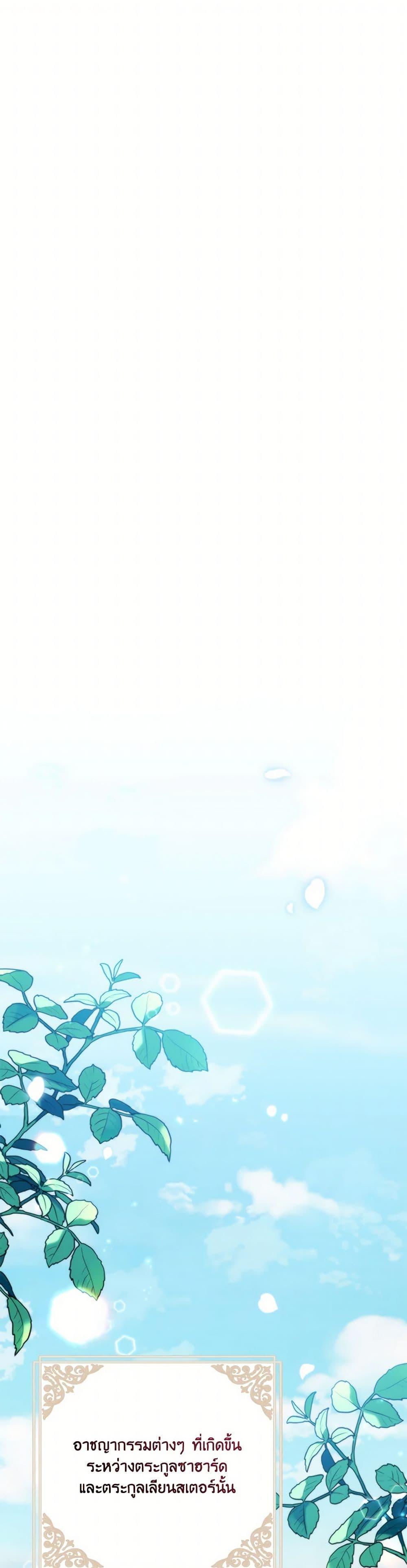 Manga-lc-com อ่านมังงะ อ่านการ์ตูน ออนไลน์ ฟรี I Failed to Divorce My Husband ตอนที่ 1 2 3 4 5 6 7 8 9 10 11 12 13 14 ฟรี ไม่มีโฆษณา Manga-lc - อ่าน มังงะ อ่าน การ์ตูน ออนไลน์ อ่านมังงะ ฟรี