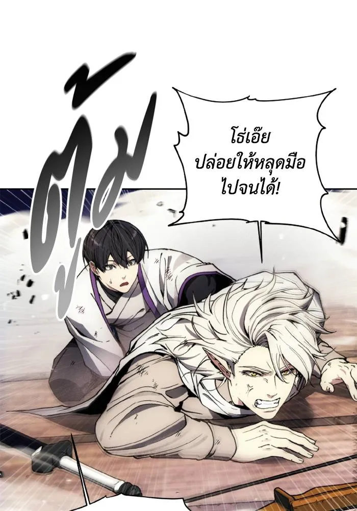 ศึกชิงบัลลังก์เทพเจ้ ตอนที่ 131 รูปที่ 34