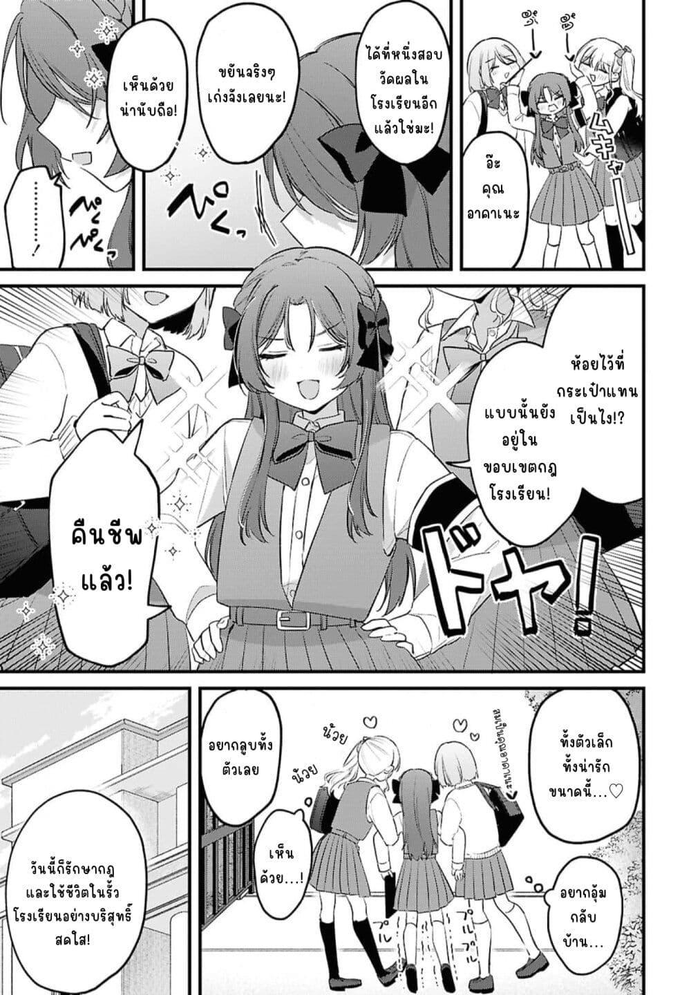 Manga-lc-com อ่านมังงะ อ่านการ์ตูน ออนไลน์ ฟรี Dare ka Ookami-san no Shitsukekata Shirimasen ka! ตอนที่ 1 2 3 4 5 6 7 8 9 10 11 12 13 14 ฟรี ไม่มีโฆษณา Manga-lc - อ่าน มังงะ อ่าน การ์ตูน ออนไลน์ อ่านมังงะ ฟรี