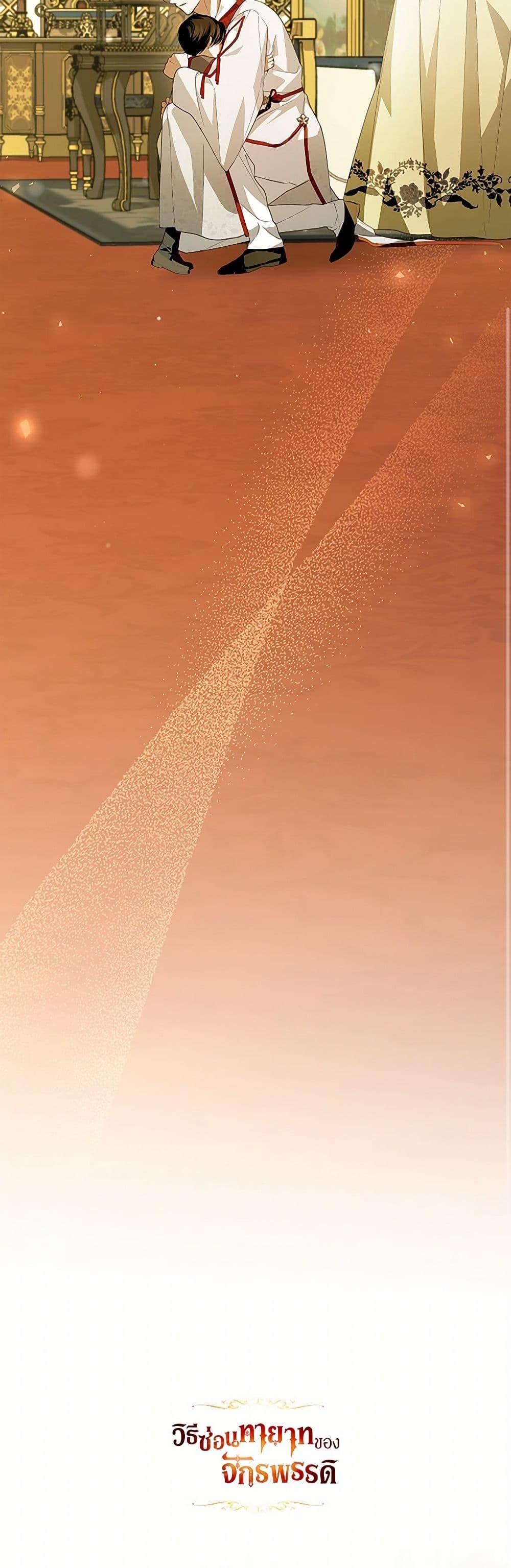 Manga-lc-com อ่านมังงะ อ่านการ์ตูน ออนไลน์ ฟรี How to Hide the Emperor’s Child ตอนที่ 1 2 3 4 5 6 7 8 9 10 11 12 13 14 ฟรี ไม่มีโฆษณา Manga-lc - อ่าน มังงะ อ่าน การ์ตูน ออนไลน์ อ่านมังงะ ฟรี