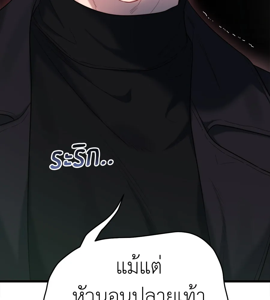 ปรารถนารักอันงดงาม ตอนที่ 40 รูปที่ 5