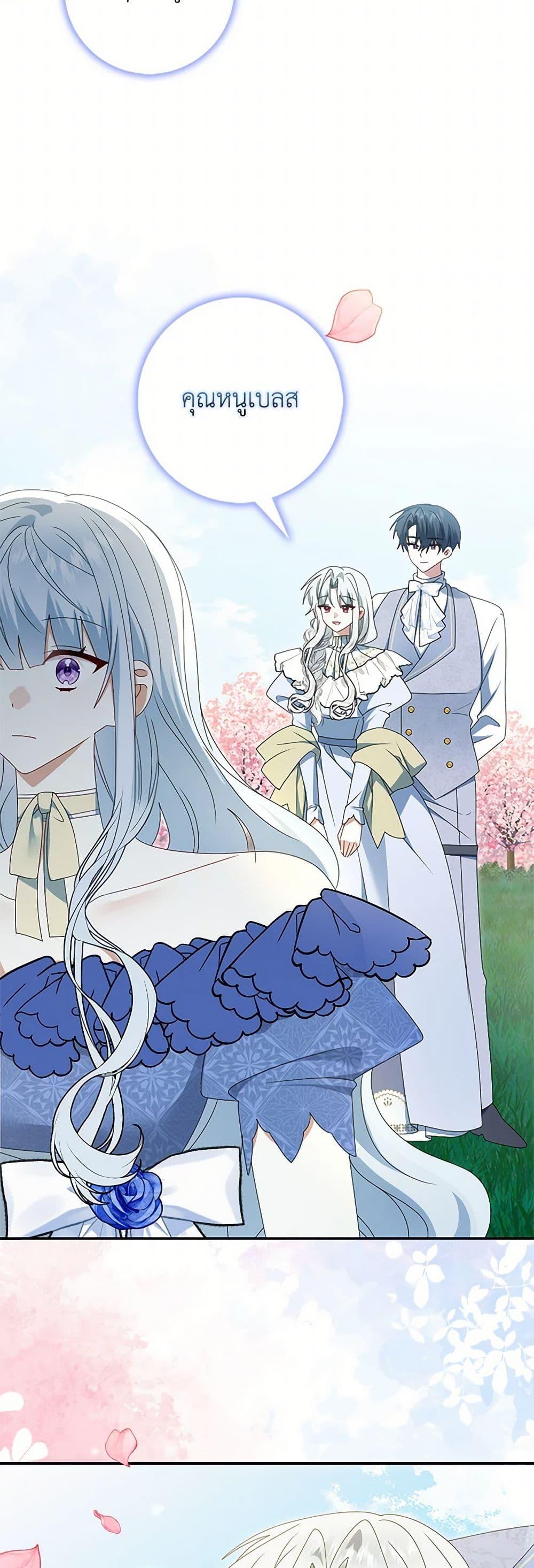 Manga-lc-com อ่านมังงะ อ่านการ์ตูน ออนไลน์ ฟรี That Fishery, I’ll take it ตอนที่ 1 2 3 4 5 6 7 8 9 10 11 12 13 14 ฟรี ไม่มีโฆษณา Manga-lc - อ่าน มังงะ อ่าน การ์ตูน ออนไลน์ อ่านมังงะ ฟรี