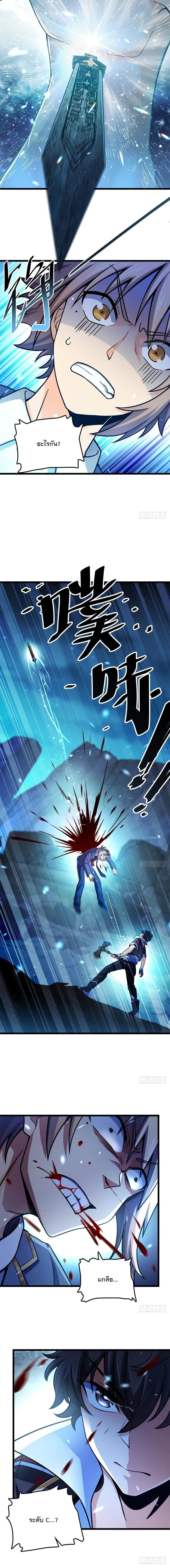 Manga-lc-com อ่านมังงะ อ่านการ์ตูน ออนไลน์ ฟรี Spare Me, Great Lord! ตอนที่ 1 2 3 4 5 6 7 8 9 10 11 12 13 14 ฟรี ไม่มีโฆษณา Manga-lc - อ่าน มังงะ อ่าน การ์ตูน ออนไลน์ อ่านมังงะ ฟรี