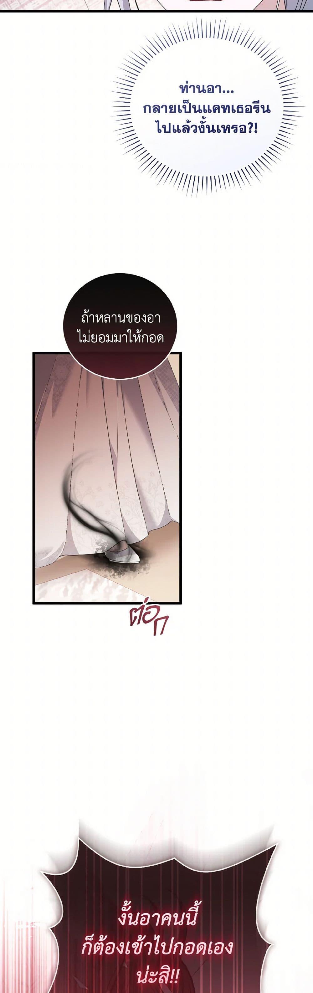 Manga-lc-com อ่านมังงะ อ่านการ์ตูน ออนไลน์ ฟรี I Plan To Become The Master Of A Stolen Family ตอนที่ 1 2 3 4 5 6 7 8 9 10 11 12 13 14 ฟรี ไม่มีโฆษณา Manga-lc - อ่าน มังงะ อ่าน การ์ตูน ออนไลน์ อ่านมังงะ ฟรี