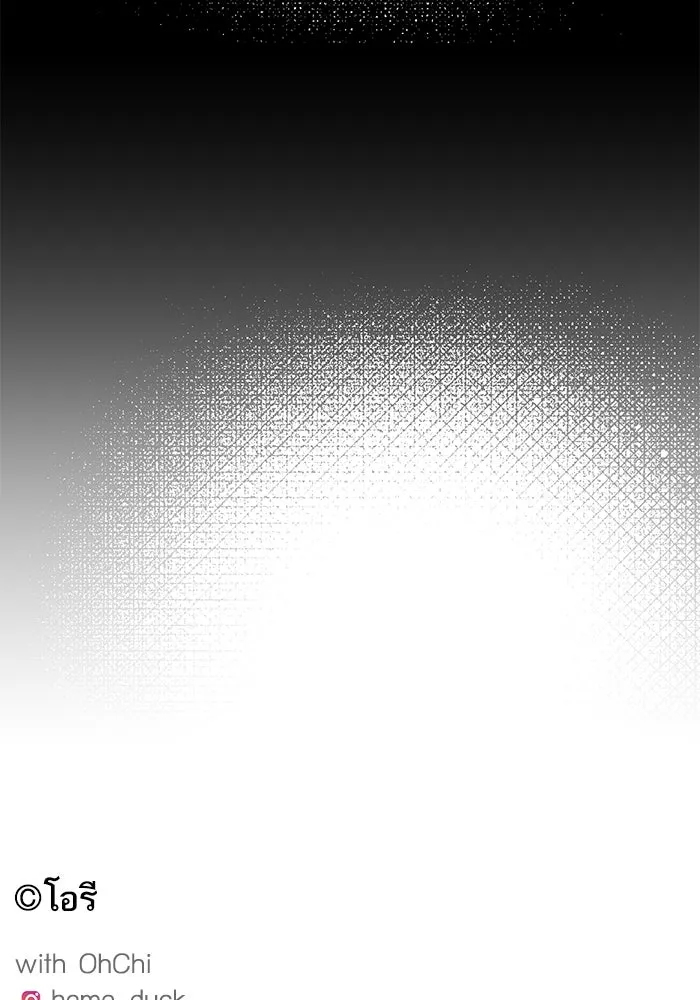 ฉันมันร้าย หรือเพราะโลกไม่น่ารัก ตอนที่ 146 รูปที่ 89