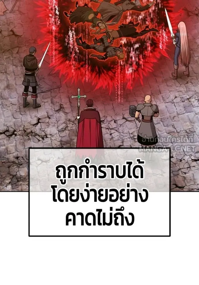 +99 ท่อนไม้ ตอนที่ 190 รูปที่ 38