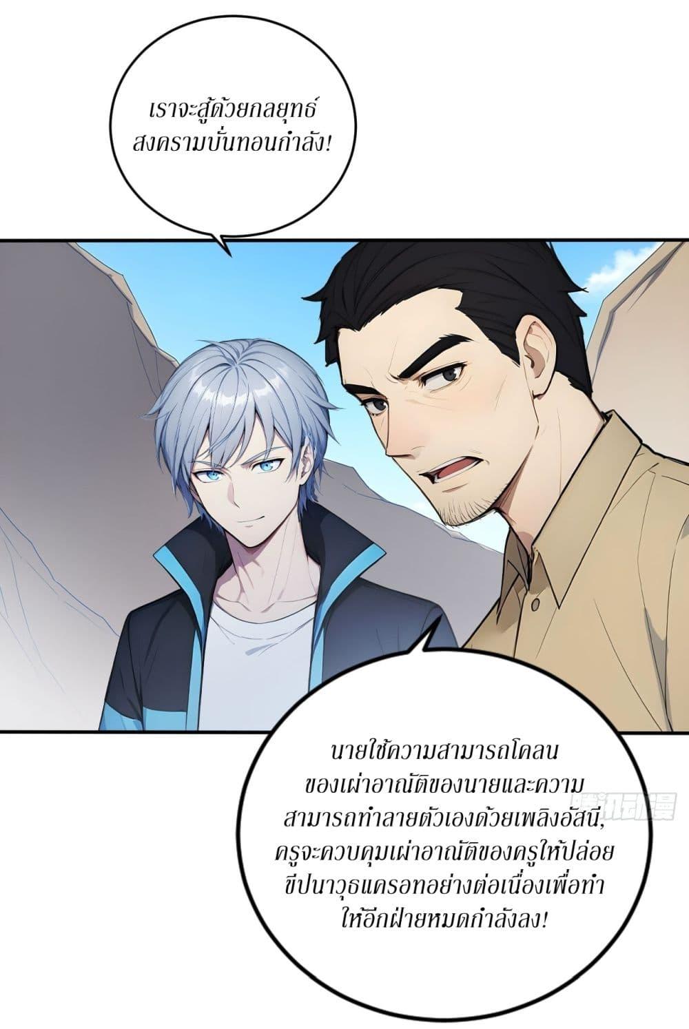 Manga-lc-com อ่านมังงะ อ่านการ์ตูน ออนไลน์ ฟรี Gods Of All People I Sacrificed Hundreds Of Millions Of Living Beings To Become A God ตอนที่ 1 2 3 4 5 6 7 8 9 10 11 12 13 14 ฟรี ไม่มีโฆษณา Manga-lc - อ่าน มังงะ อ่าน การ์ตูน ออนไลน์ อ่านมังงะ ฟรี