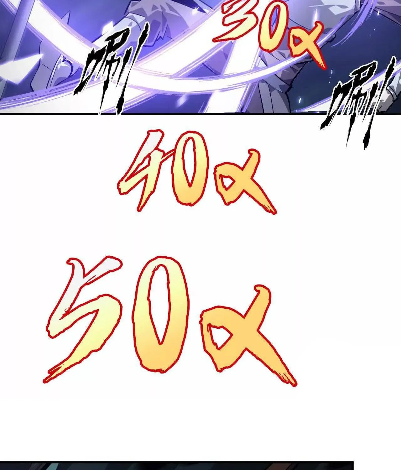 Unparalleled in the Online Gaming World ยอดคน ณ โลกออนไลน_ ตอนที่ ตอนที่ 48 รูปที่ 58