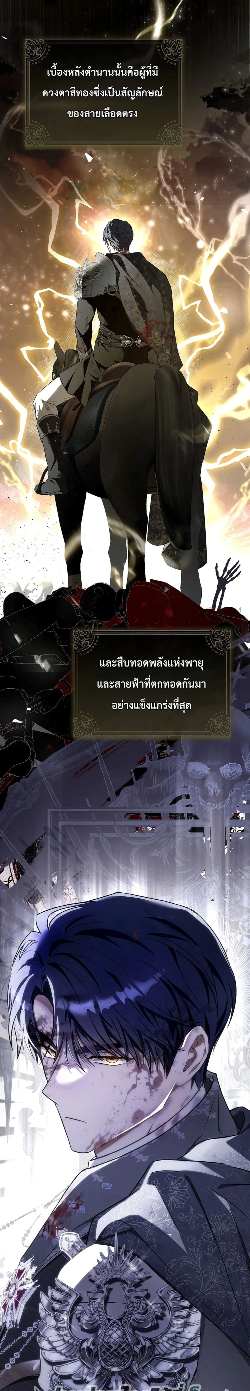 Manga-lc-com อ่านมังงะ อ่านการ์ตูน ออนไลน์ ฟรี The Baby Sprout Blooming in the Villainous Duke’s Family ตอนที่ 1 2 3 4 5 6 7 8 9 10 11 12 13 14 ฟรี ไม่มีโฆษณา Manga-lc - อ่าน มังงะ อ่าน การ์ตูน ออนไลน์ อ่านมังงะ ฟรี