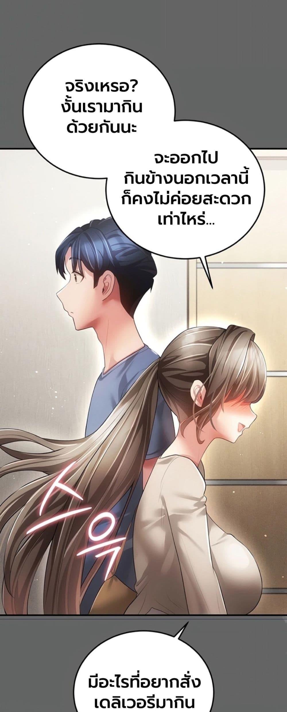 Doujin-Lc- อ่าน โดจิน มังฮวา เกาหลี ญี่ปุ่น จีน แปลไทย A Secret Married ตอนที่ 1 2 3 4 5 6 7 8 9 10 11 12 13 14 ฟรี ไม่มีโฆษณา อ่าน โดจิน Manhwa เกาหลี ญี่ปุ่น จีน เรามีครบ คัดมาให้เน้นๆ โดจิน 18+ รับประกันความฟินโดย  Doujin Lc