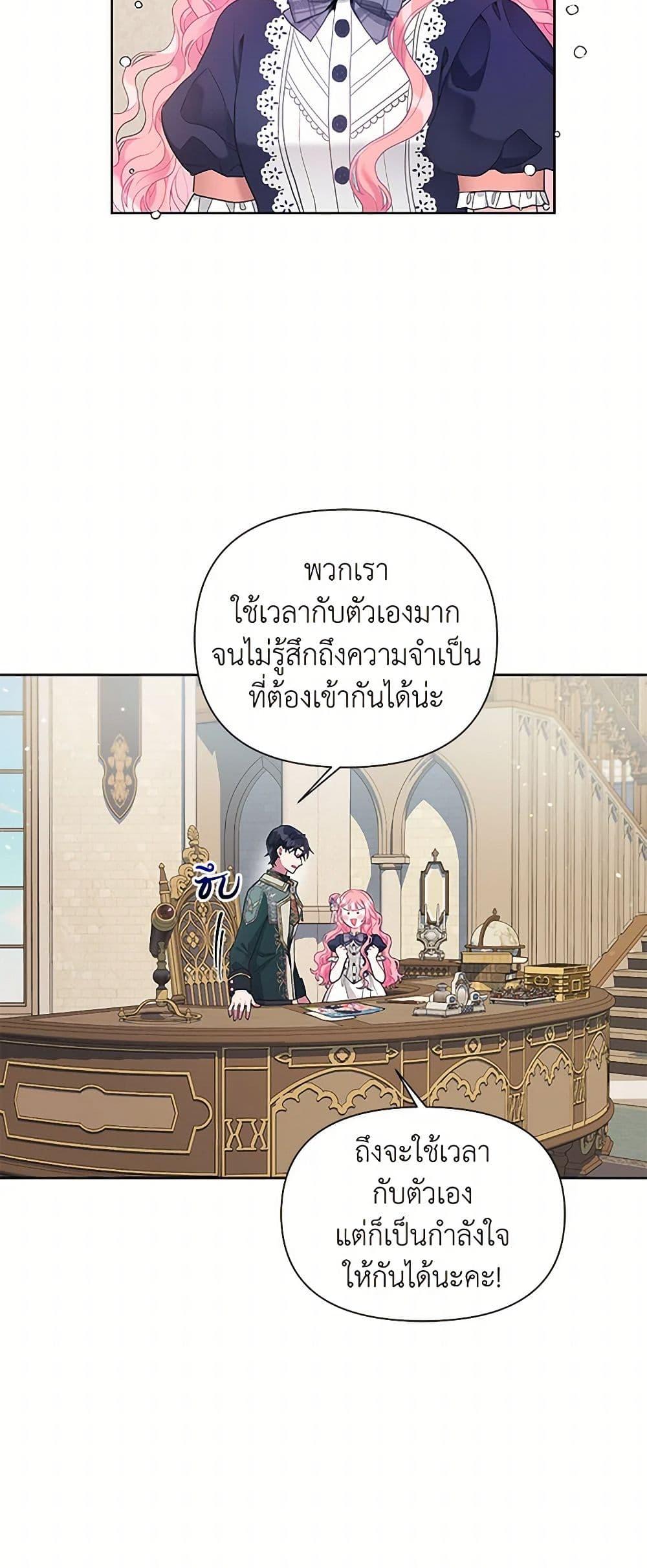 Manga-lc-com อ่านมังงะ อ่านการ์ตูน ออนไลน์ ฟรี The Archvillain’s Daughter-in-Law ตอนที่ 1 2 3 4 5 6 7 8 9 10 11 12 13 14 ฟรี ไม่มีโฆษณา Manga-lc - อ่าน มังงะ อ่าน การ์ตูน ออนไลน์ อ่านมังงะ ฟรี