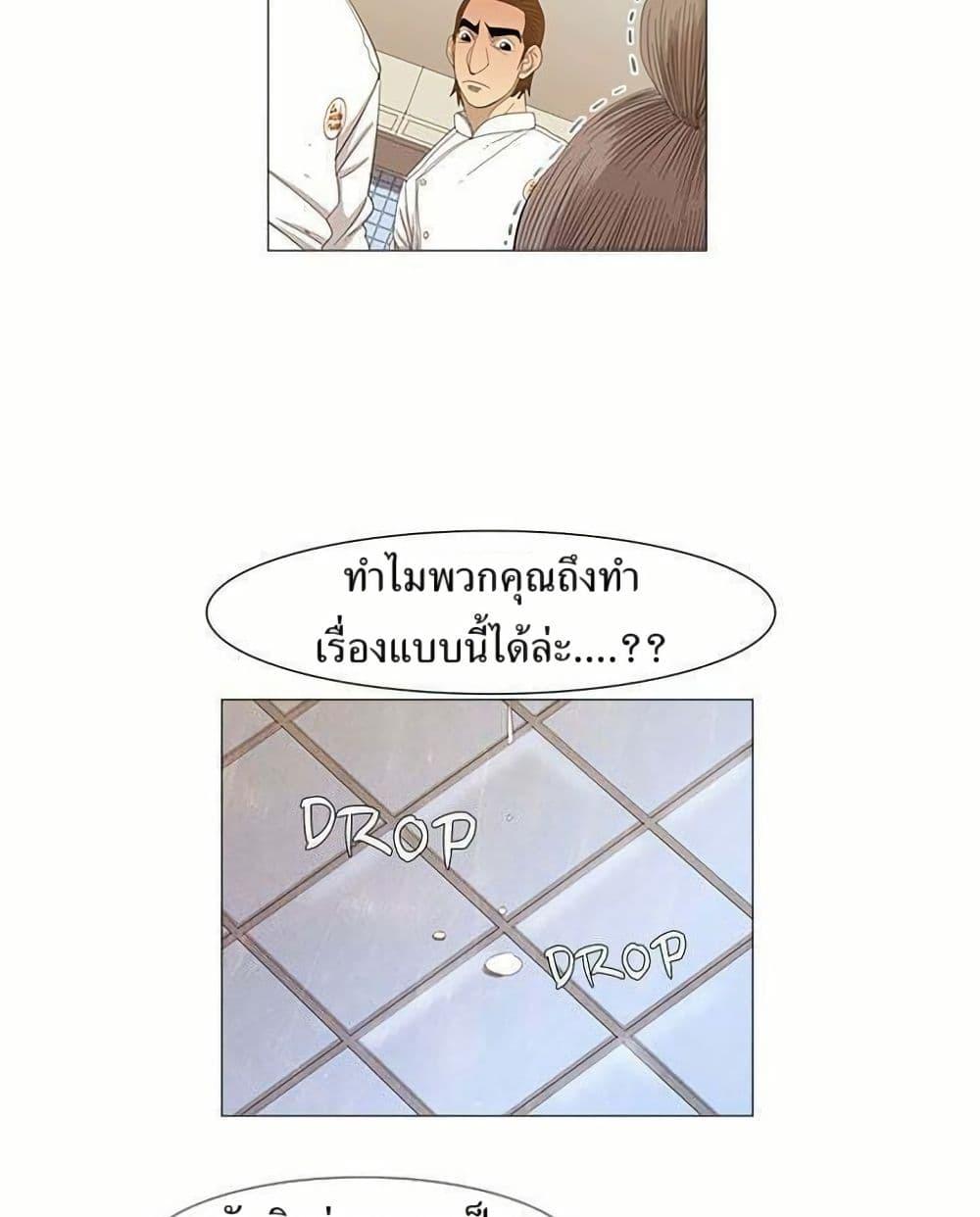 Manga-lc-com อ่านมังงะ อ่านการ์ตูน ออนไลน์ ฟรี Michelin Star ตอนที่ 1 2 3 4 5 6 7 8 9 10 11 12 13 14 ฟรี ไม่มีโฆษณา Manga-lc - อ่าน มังงะ อ่าน การ์ตูน ออนไลน์ อ่านมังงะ ฟรี