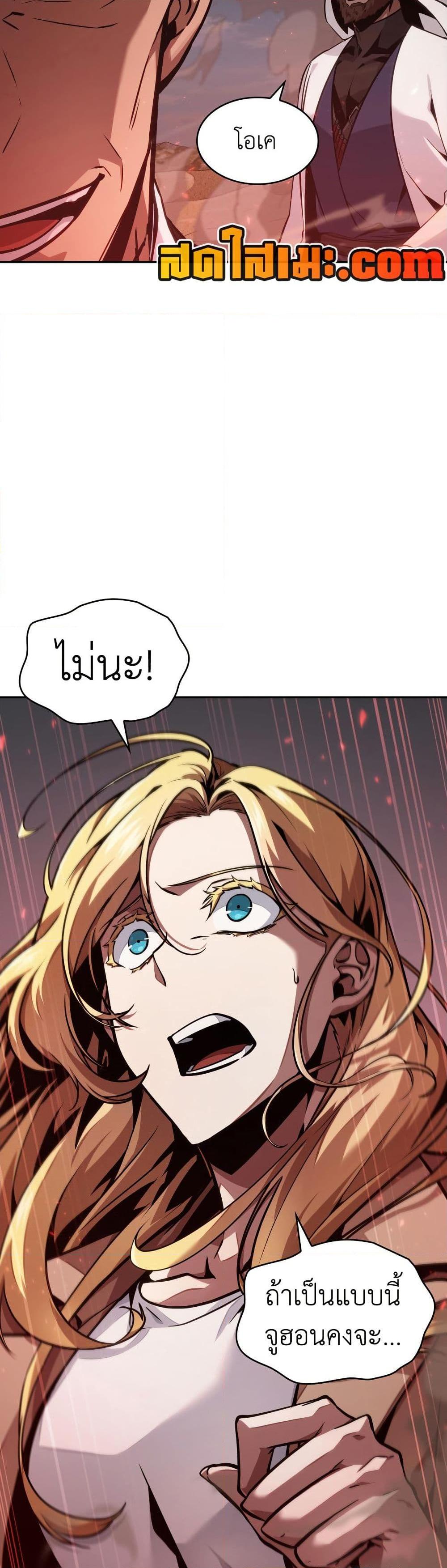 Manga-lc-com อ่านมังงะ อ่านการ์ตูน ออนไลน์ ฟรี Tomb Raider King ราชันย์จอมโจรปล้นสุสาน ตอนที่ 1 2 3 4 5 6 7 8 9 10 11 12 13 14 ฟรี ไม่มีโฆษณา Manga-lc - อ่าน มังงะ อ่าน การ์ตูน ออนไลน์ อ่านมังงะ ฟรี