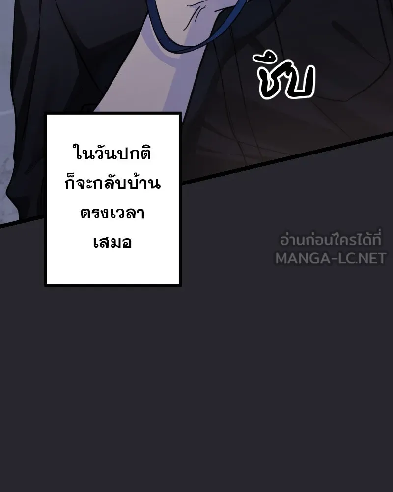 Promise of Death ตอนที่ ep1  ลางร้าย รูปที่ 39