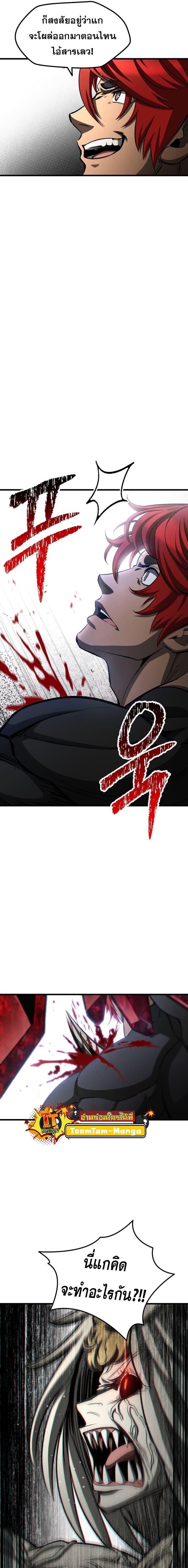 Manga-lc-com อ่านมังงะ อ่านการ์ตูน ออนไลน์ ฟรี Survival Of Blade King ตอนที่ 1 2 3 4 5 6 7 8 9 10 11 12 13 14 ฟรี ไม่มีโฆษณา Manga-lc - อ่าน มังงะ อ่าน การ์ตูน ออนไลน์ อ่านมังงะ ฟรี