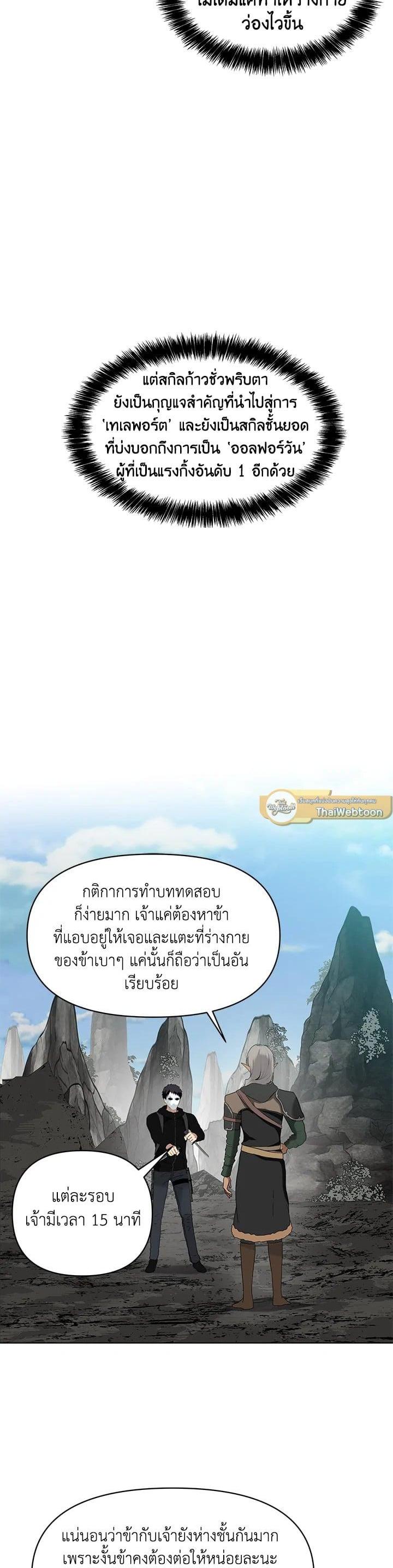 Manga-lc-com อ่านมังงะ อ่านการ์ตูน ออนไลน์ ฟรี Second Life Ranker ตอนที่ 1 2 3 4 5 6 7 8 9 10 11 12 13 14 ฟรี ไม่มีโฆษณา Manga-lc - อ่าน มังงะ อ่าน การ์ตูน ออนไลน์ อ่านมังงะ ฟรี