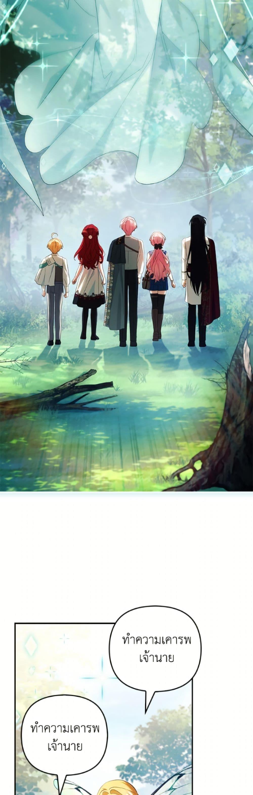 Manga-lc-com อ่านมังงะ อ่านการ์ตูน ออนไลน์ ฟรี The Youngest Daughter of the Villainous Duke ตอนที่ 1 2 3 4 5 6 7 8 9 10 11 12 13 14 ฟรี ไม่มีโฆษณา Manga-lc - อ่าน มังงะ อ่าน การ์ตูน ออนไลน์ อ่านมังงะ ฟรี