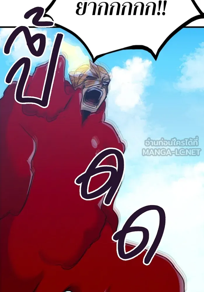 เพลเยอร์เลือดเทวะ ตอนที่ 6 vs อาริอาเกะ ไทกะ ① รูปที่ 174