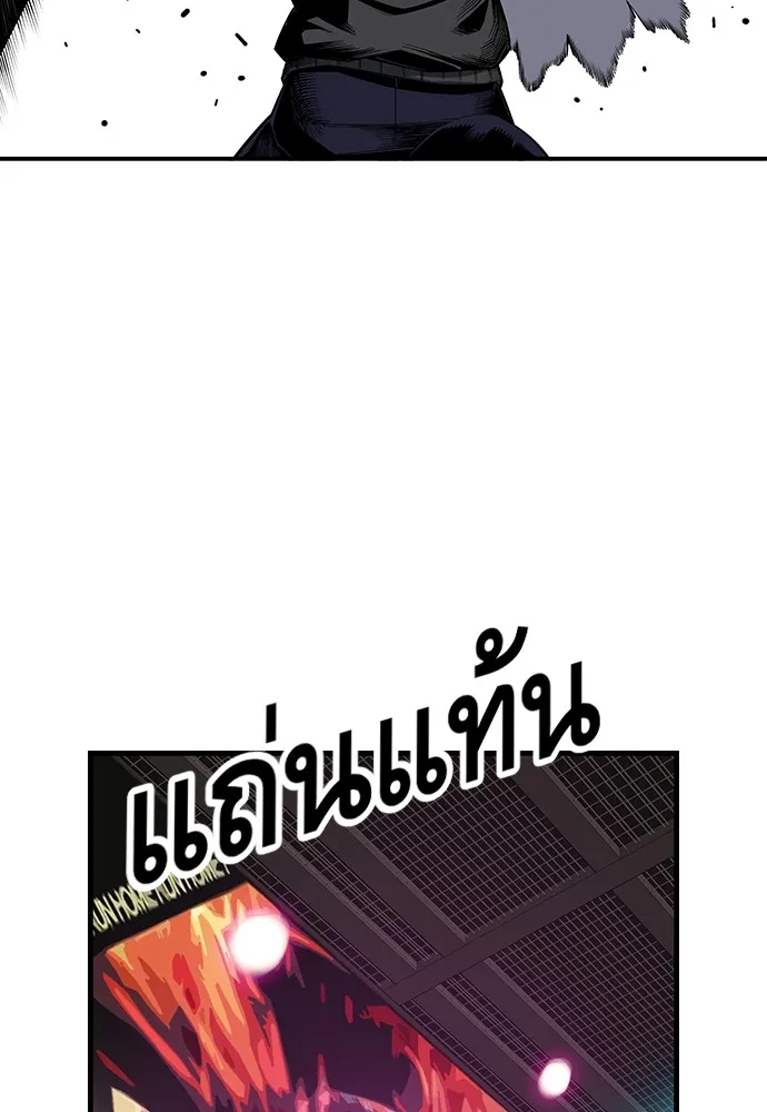 King Game ตอนที่ 3 ทุกคนอย่าขยับ รูปที่ 31