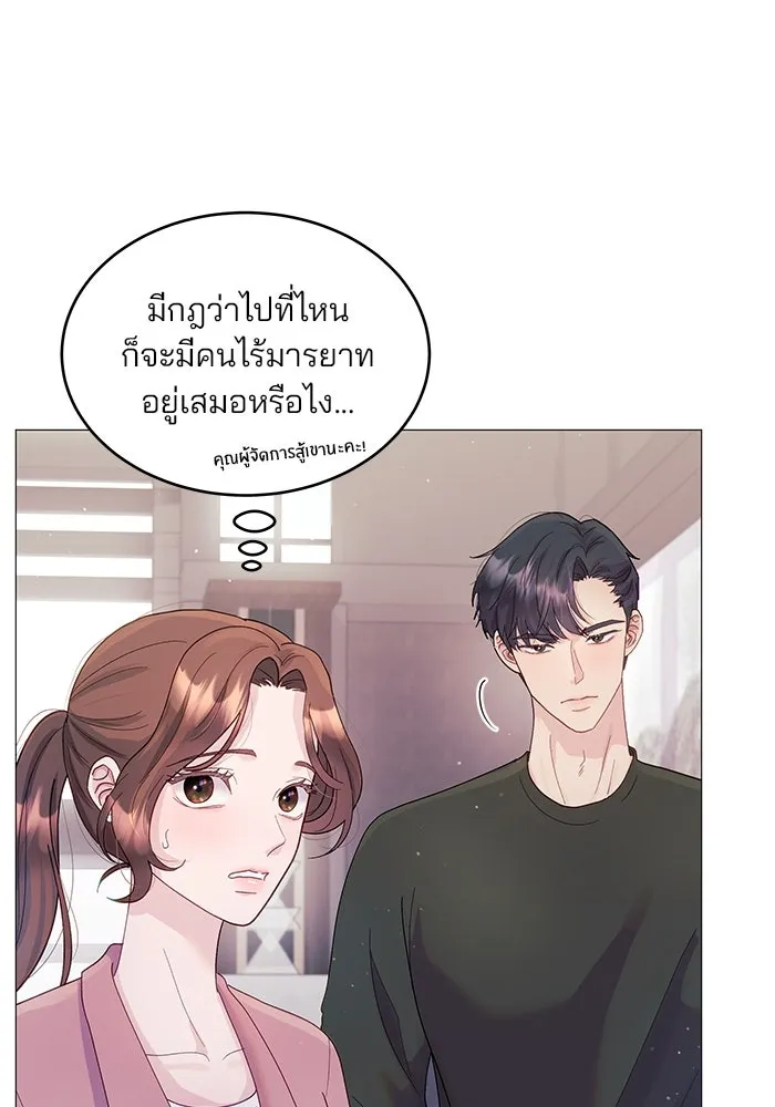 คู่มือคว้าหัวใจนายตัวร้าย ตอนที่ 2 รูปที่ 20