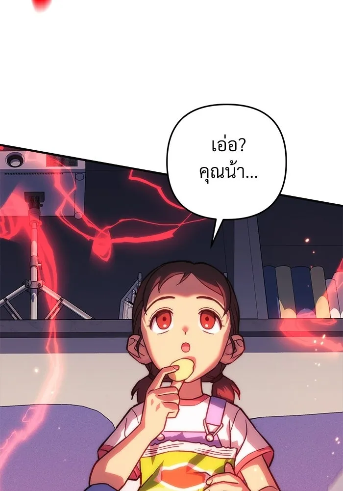 สัปดาห์นี้งดอัปตอนใหม่ ตอนที่ 97 รูปที่ 35