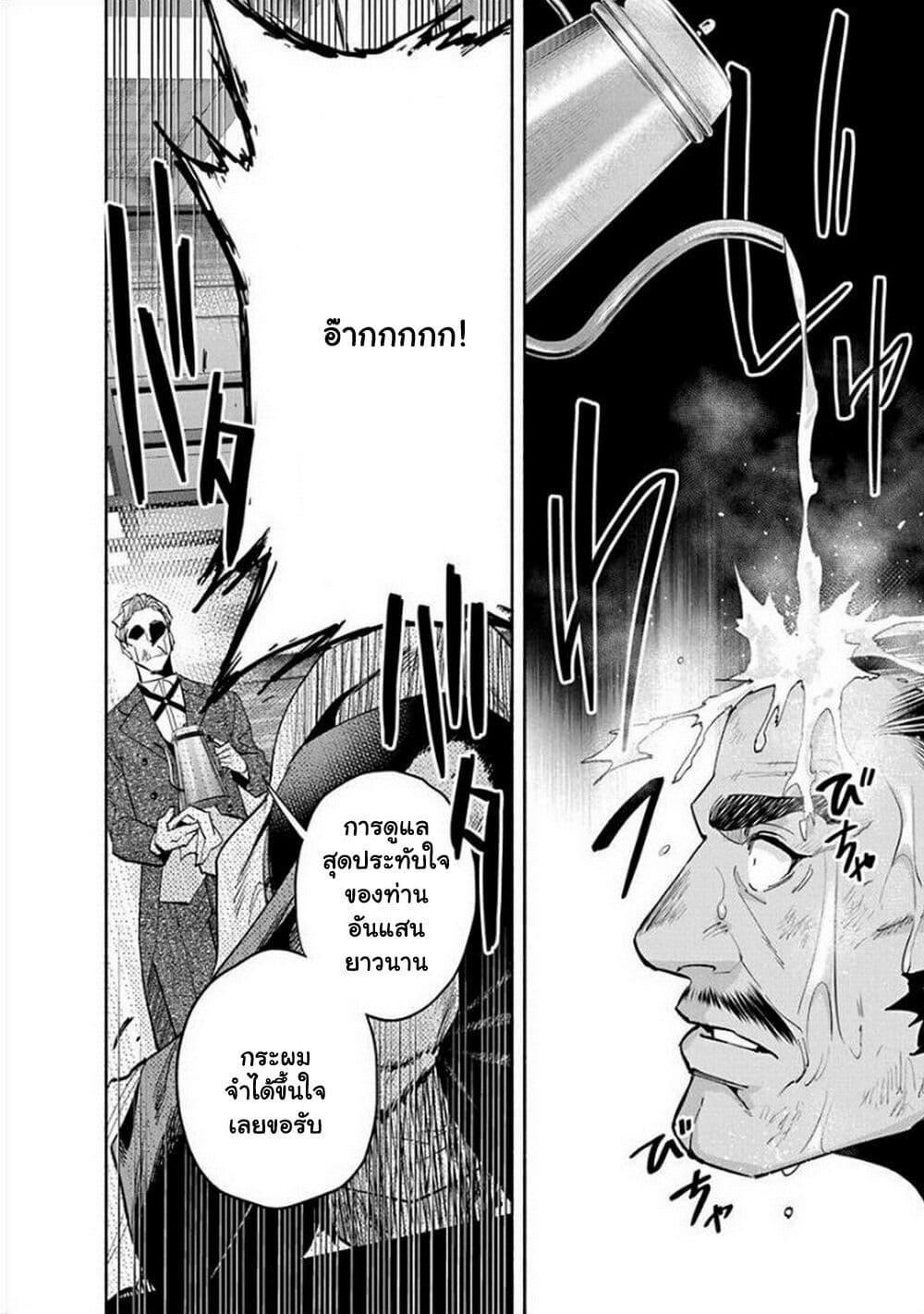 Manga-lc-com อ่านมังงะ อ่านการ์ตูน ออนไลน์ ฟรี Outreijou ตอนที่ 1 2 3 4 5 6 7 8 9 10 11 12 13 14 ฟรี ไม่มีโฆษณา Manga-lc - อ่าน มังงะ อ่าน การ์ตูน ออนไลน์ อ่านมังงะ ฟรี