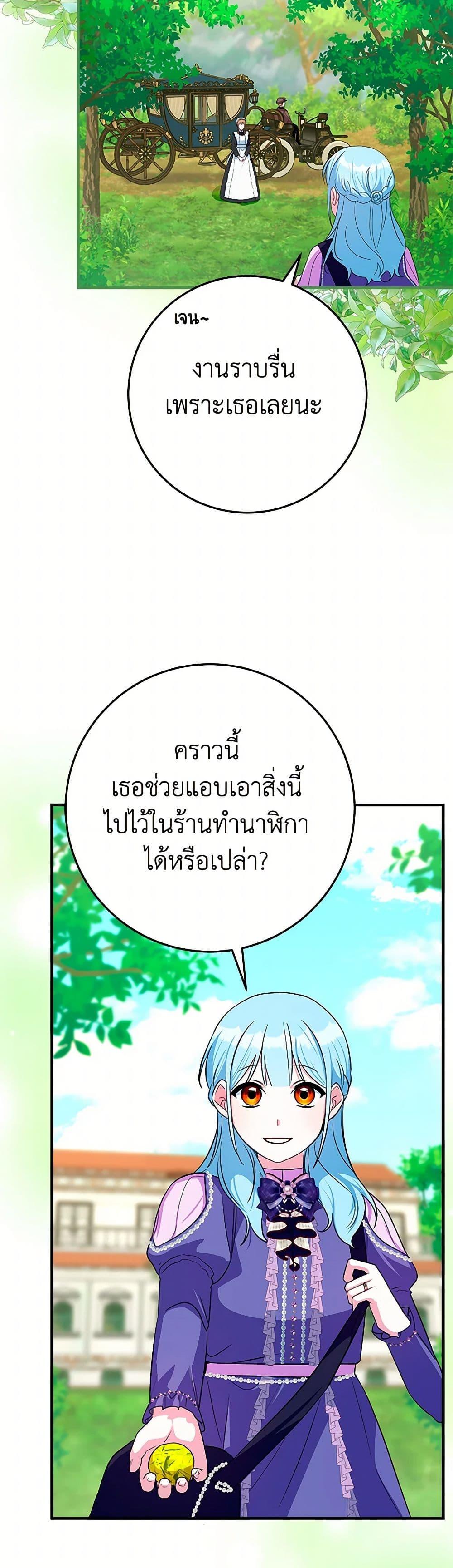 Manga-lc-com อ่านมังงะ อ่านการ์ตูน ออนไลน์ ฟรี Lady Blue Bird of the White Lion Family ตอนที่ 1 2 3 4 5 6 7 8 9 10 11 12 13 14 ฟรี ไม่มีโฆษณา Manga-lc - อ่าน มังงะ อ่าน การ์ตูน ออนไลน์ อ่านมังงะ ฟรี