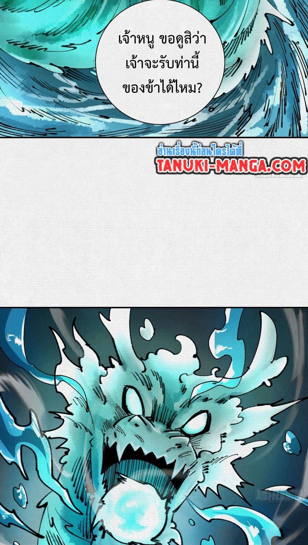 Manga-lc-com อ่านมังงะ อ่านการ์ตูน ออนไลน์ ฟรี Soul of Chi You ตอนที่ 1 2 3 4 5 6 7 8 9 10 11 12 13 14 ฟรี ไม่มีโฆษณา Manga-lc - อ่าน มังงะ อ่าน การ์ตูน ออนไลน์ อ่านมังงะ ฟรี