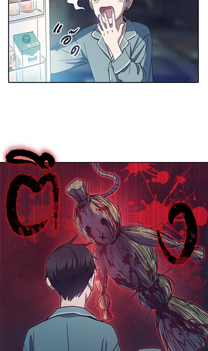 My S-Class Hunters ตอนที่ 30 โทแกบี (2) รูปที่ 53